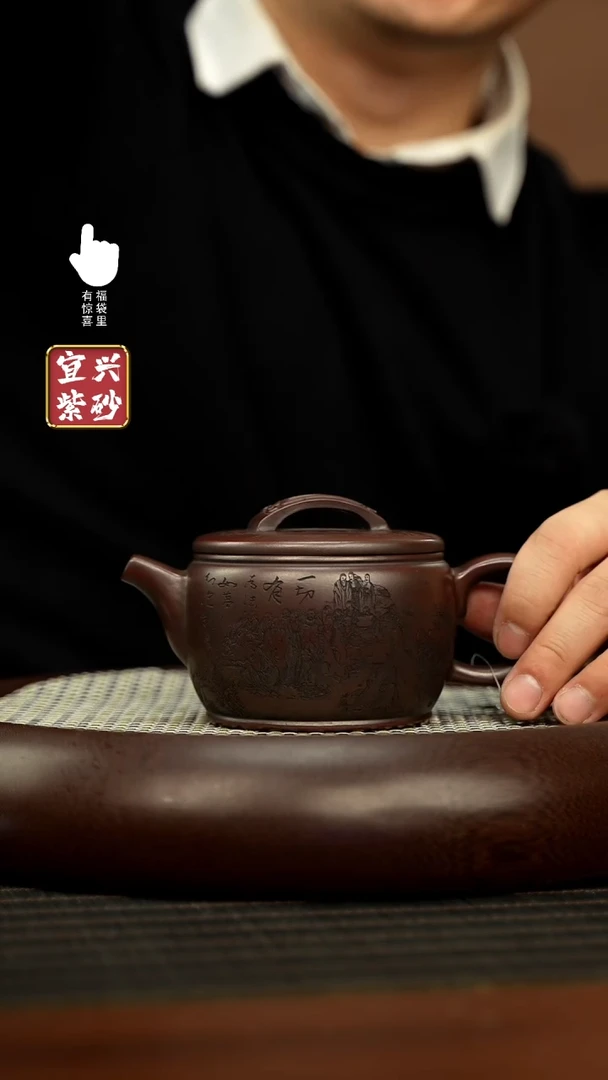 【闪购商品】紫砂壶h5519h5519h5519