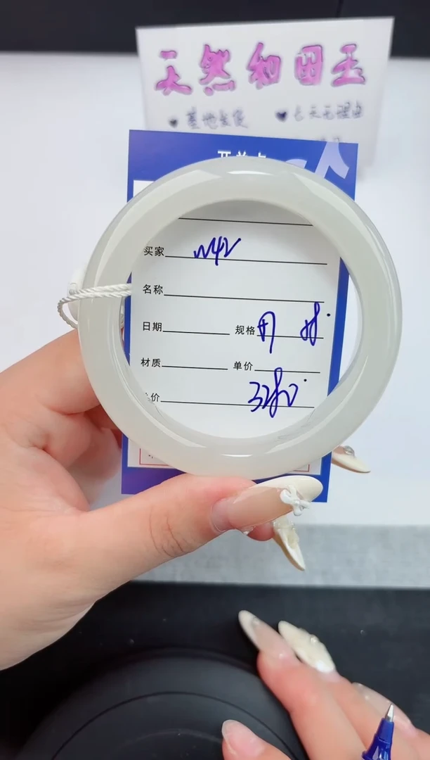 和田玉手镯未镶嵌42嗨购微色差T7