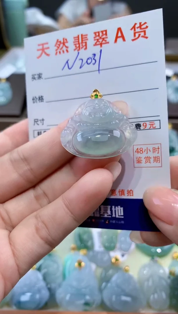 颈饰18K金镶嵌翡翠天然翡翠A货挂件