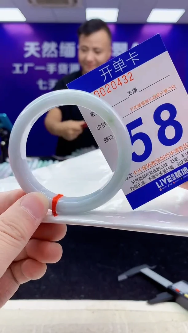 未镶嵌手镯翡翠AAAAAAAAAAAA