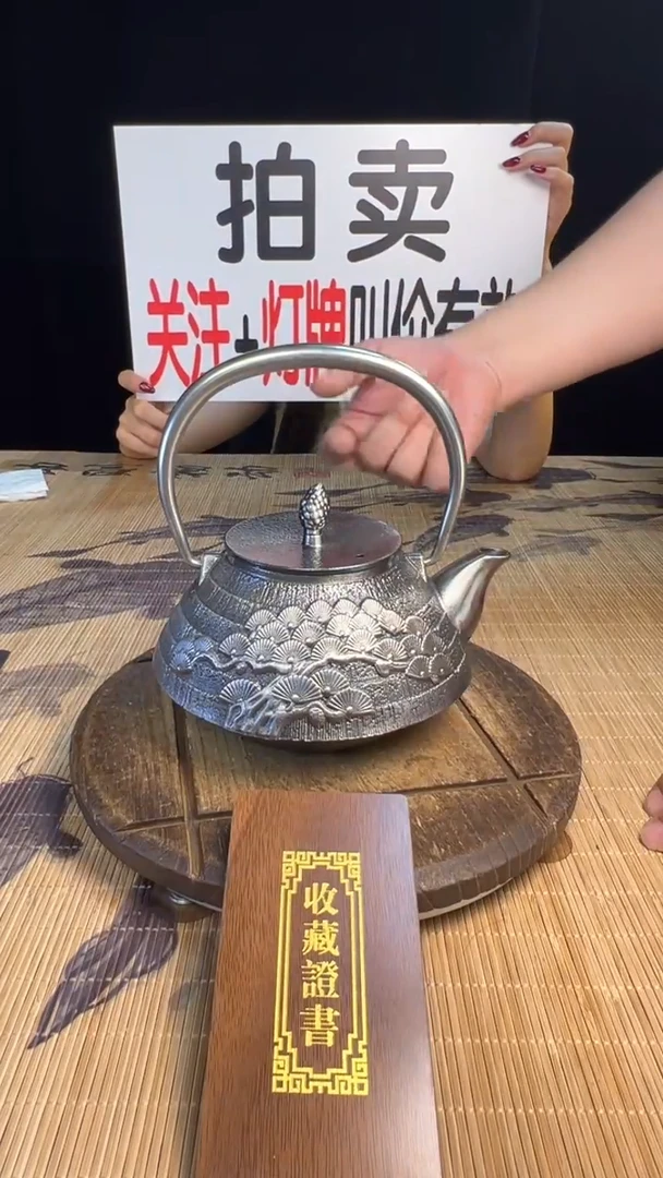 只**货壶壶壶壶壶壶壶壶壶壶壶    号