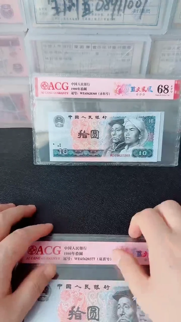 8010蓝火凤凰单张68分无47不挑号