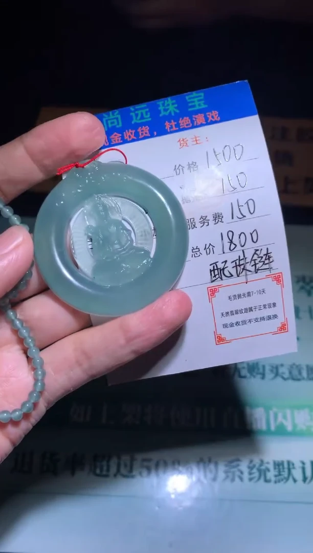 未镶嵌定制翡翠梦***，毛货-不退不换