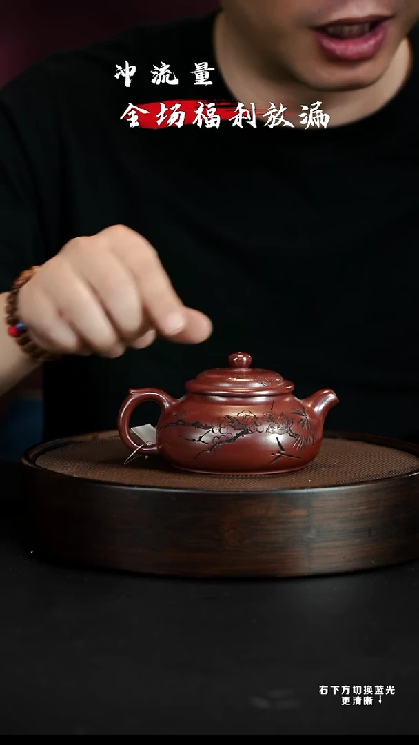 茶壶紫砂紫砂壶宜兴紫砂h542131