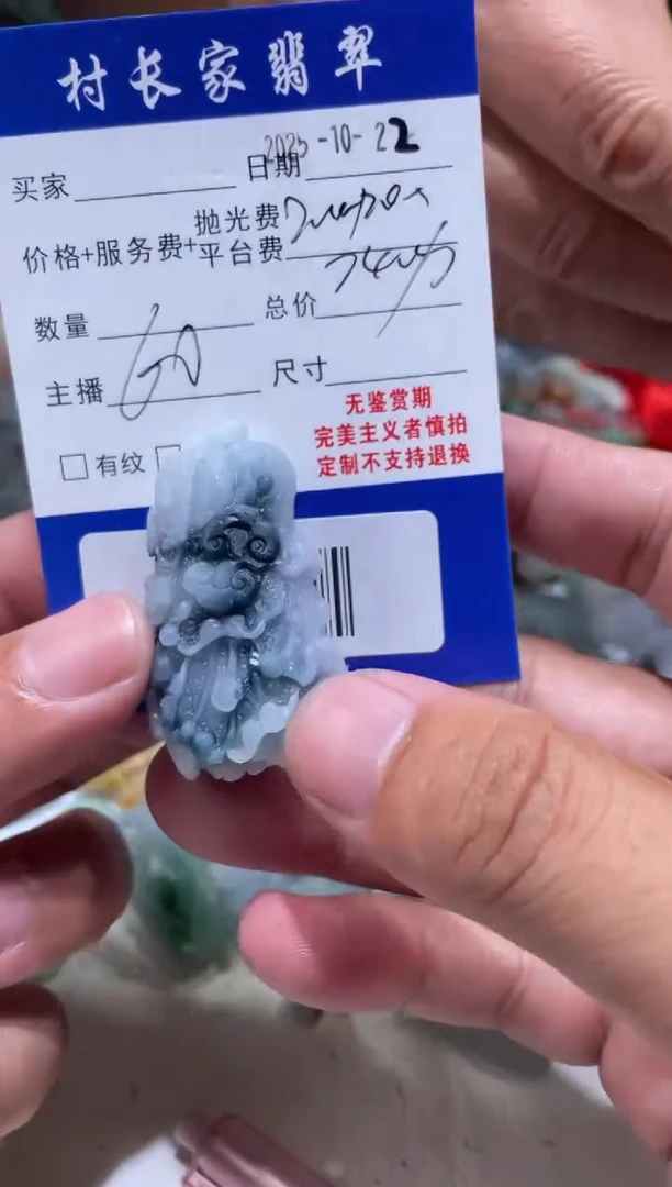 未镶嵌定制翡翠0366458454