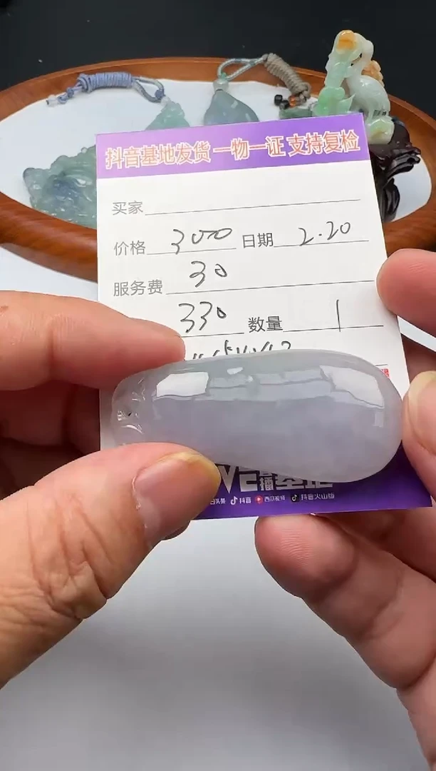 【闪购商品】翡翠颈饰未镶嵌111111111111