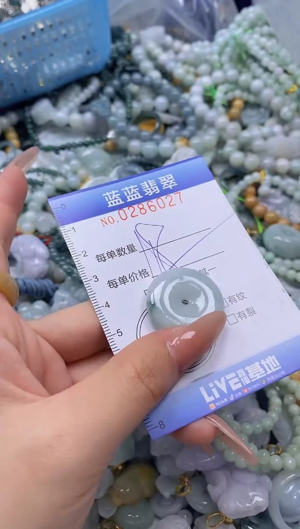 翡翠未镶嵌颈饰闪购0286027多样性发其一