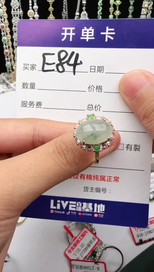 翡翠戒指银S925镶嵌1