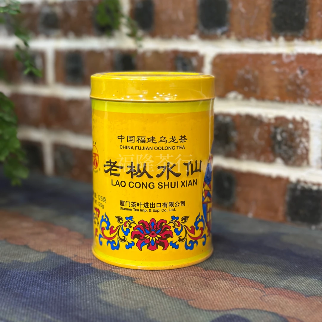 海堤茶叶老枞水仙65周年珍藏版 特级武夷岩茶 罐装125克/罐限量版