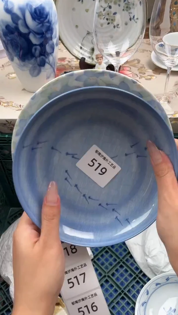 瓷片汐*R         519