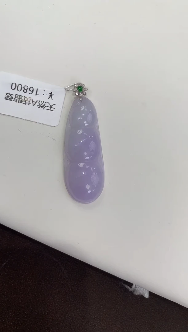 颈饰18K金镶嵌翡翠天然缅甸a货翡翠