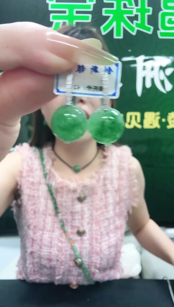 未镶嵌1石英质玉（非洲翠）/5740