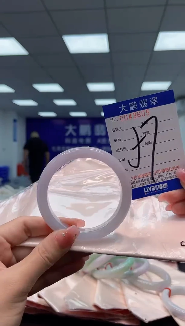 【闪购商品】翡翠手镯未镶嵌AAAAAAAAAA