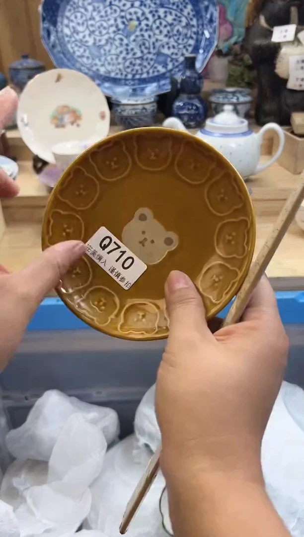【闪购商品】瓷片710qqqqqqqqqqqq