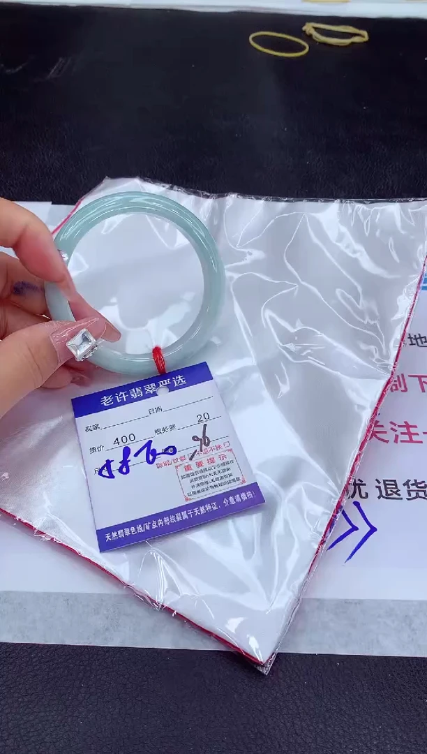 【闪购商品】翡翠手镯未镶嵌1111111111111