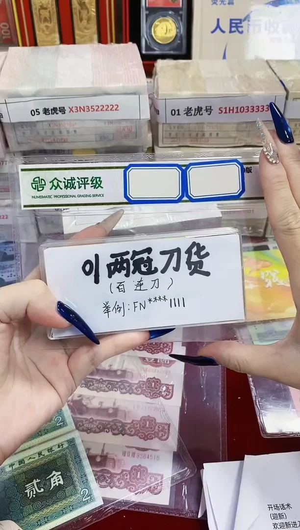 【两冠百连】01早期一百张刀货不挑号