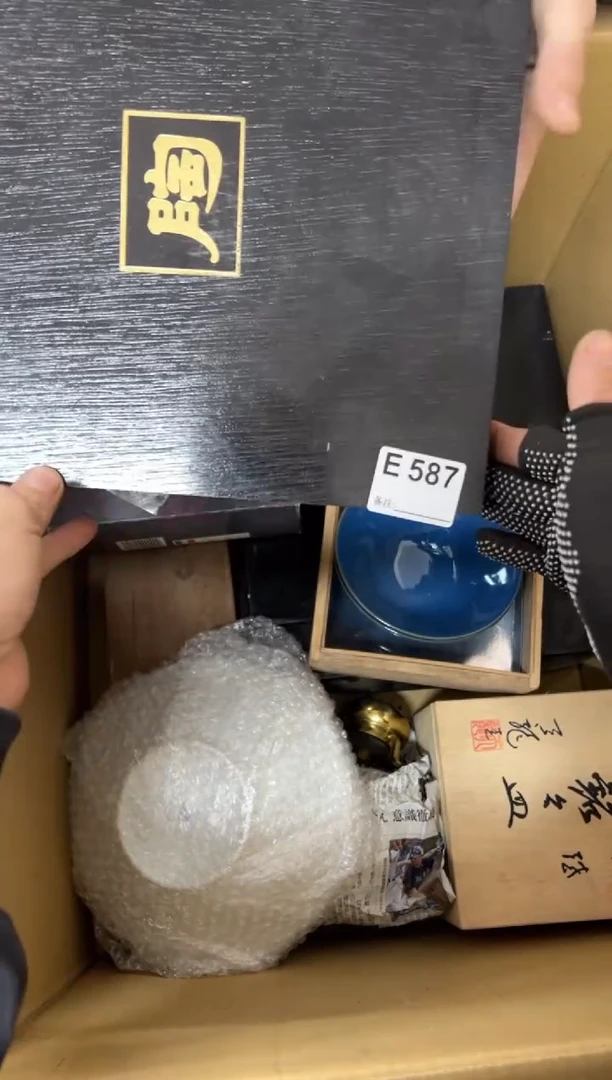 【闪购商品】茶盏587中古商品不退不换