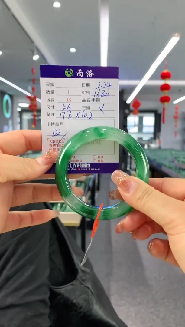 【闪购商品】石英质玉手镯未镶嵌手镯