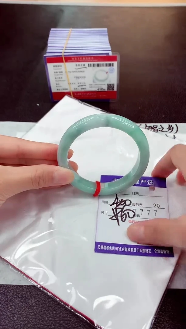 未镶嵌手镯翡翠11