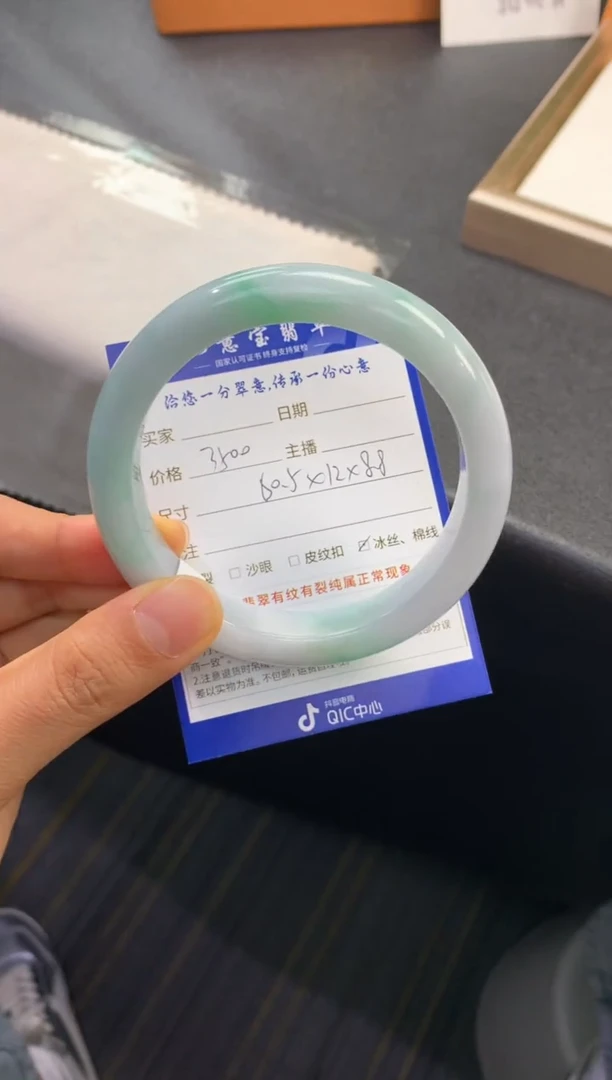 未镶嵌手镯翡翠退货需手镯吊牌标签完好