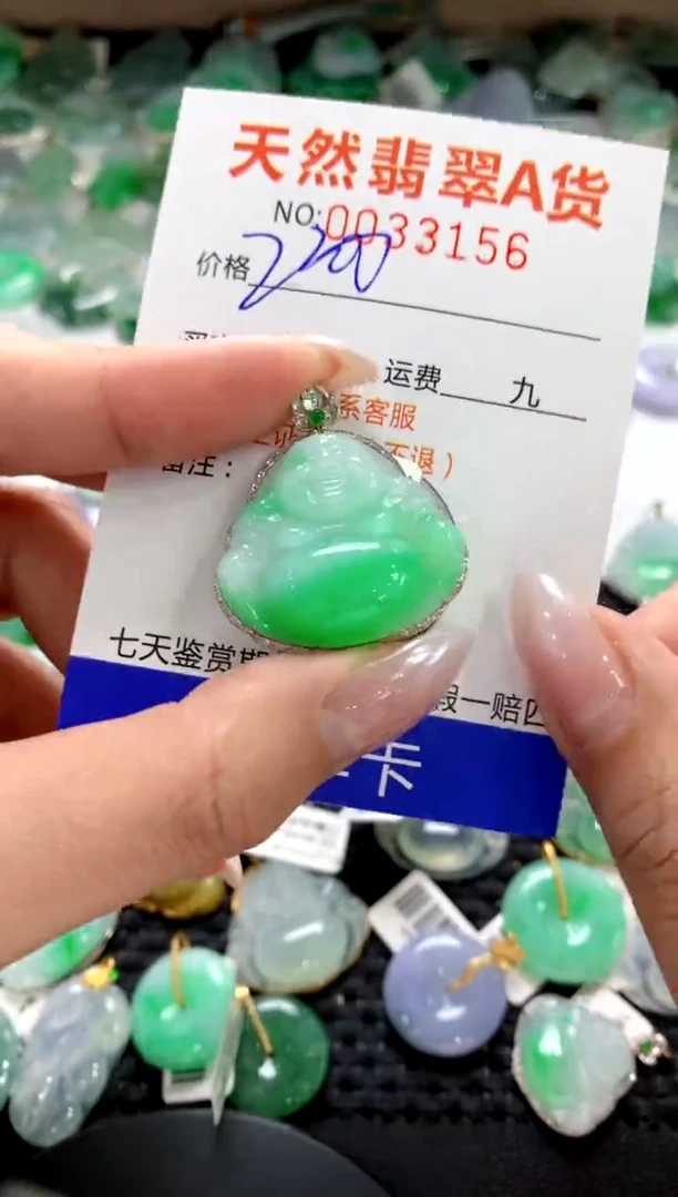 颈饰18K金镶嵌翡翠1