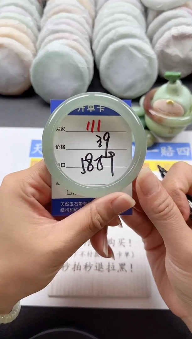 未镶嵌手镯石英质玉111