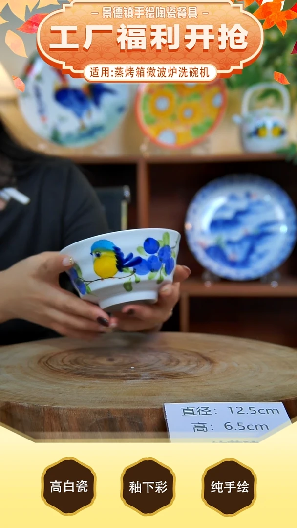 杯子手工手绘，釉下彩，高温健康瓷。