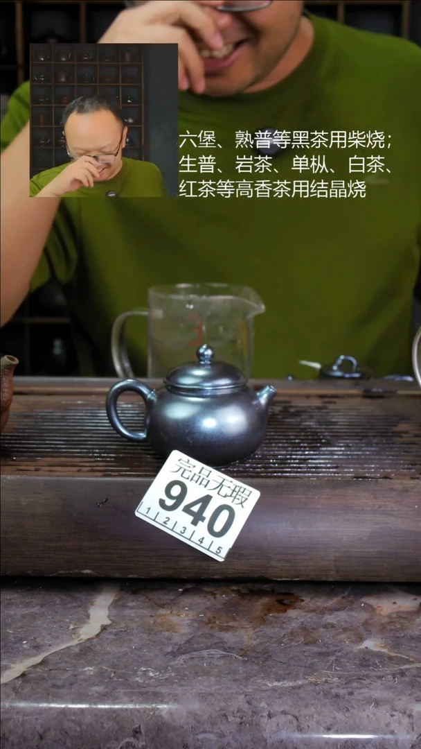 壶四大名陶钦州坭兴陶940