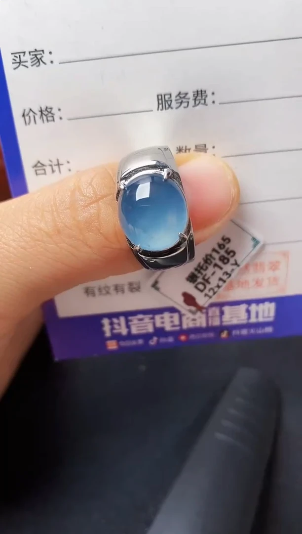 银S925镶嵌戒指翡翠22222