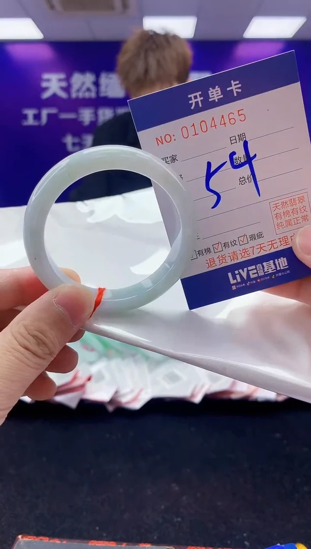 未镶嵌手镯翡翠AAAAAAAAAAAA3333