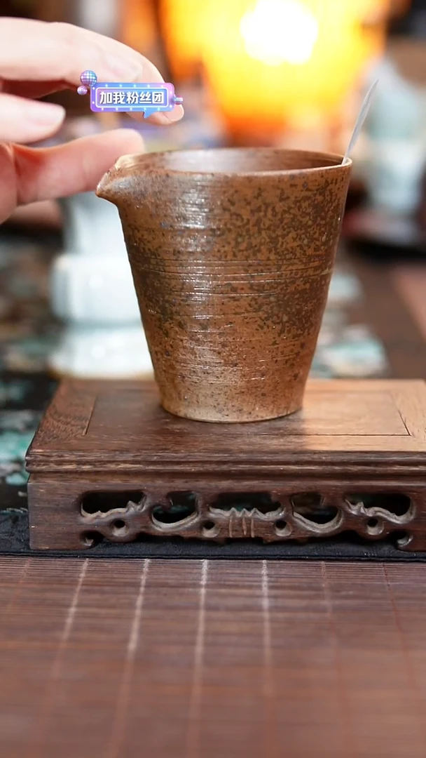 666 公道杯 柴烧裸烧