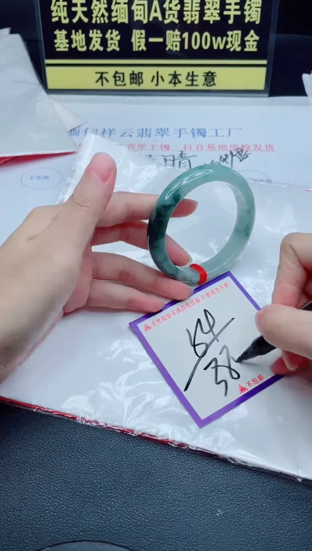未镶嵌手镯翡翠我
