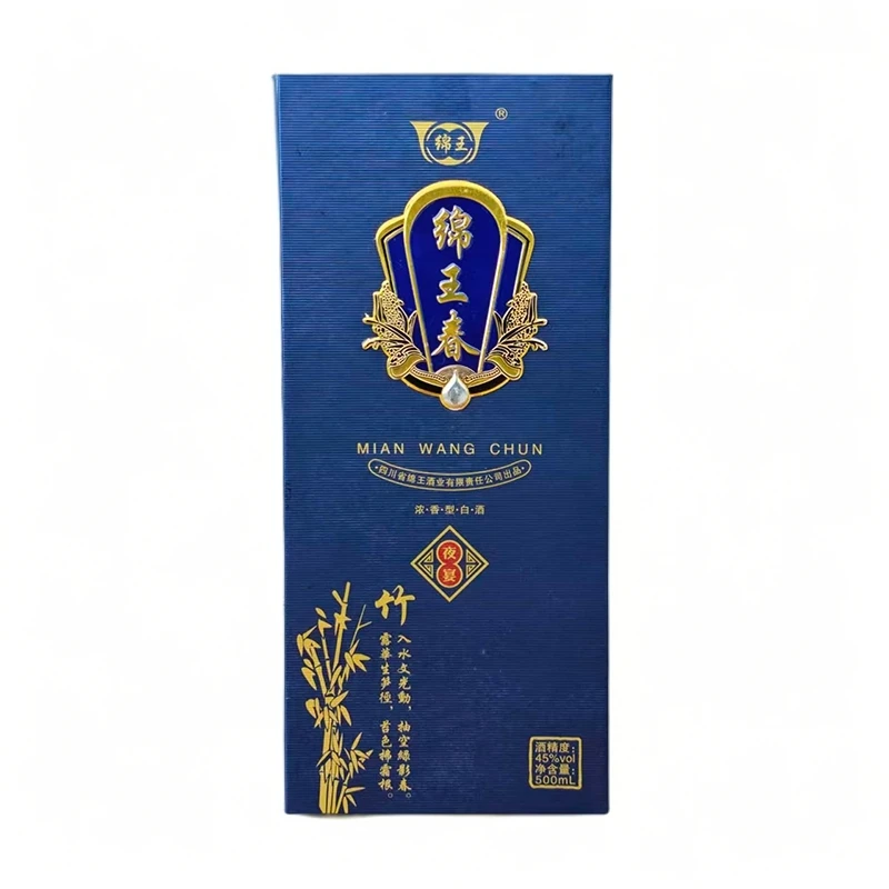 绵王【酒水节】绵王春（夜宴）浓香型白酒单瓶装45度500ml