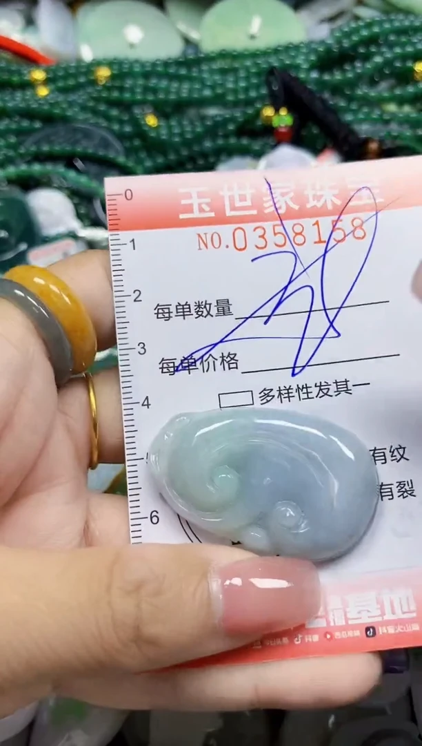 颈饰未镶嵌翡翠翡翠闪购Y0358158多样性发其一