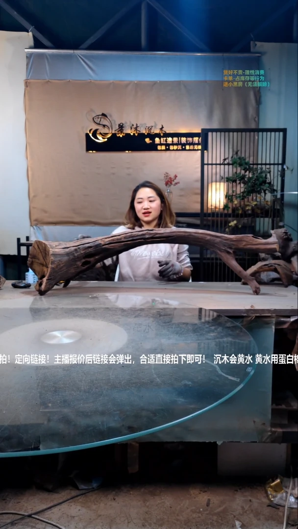 【闪购商品】景沐沉木B612景沐沉木B612 110-24-29