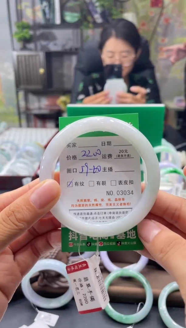未镶嵌手镯翡翠3034****