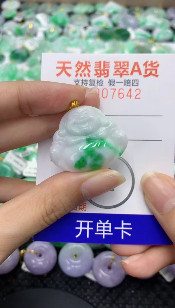翡翠18K金镶嵌颈饰天然缅甸翡翠A货