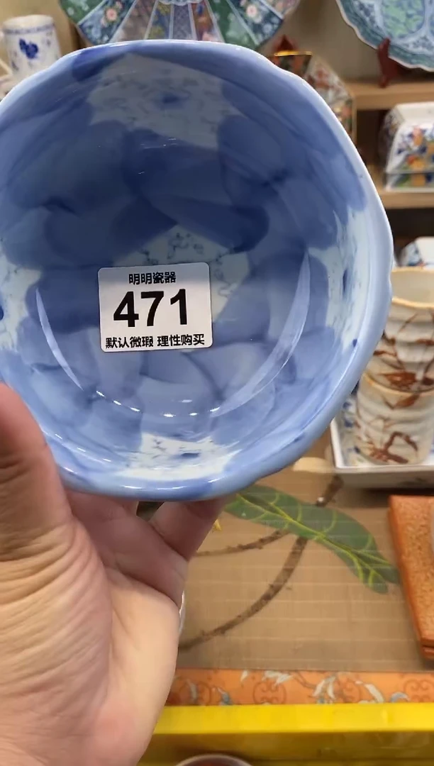 瓷片王**佳   新号开播  满28包邮  感谢老板支持
