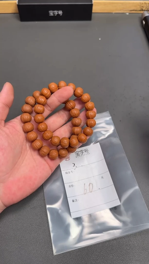 吊坠猴头核桃a*523352335233