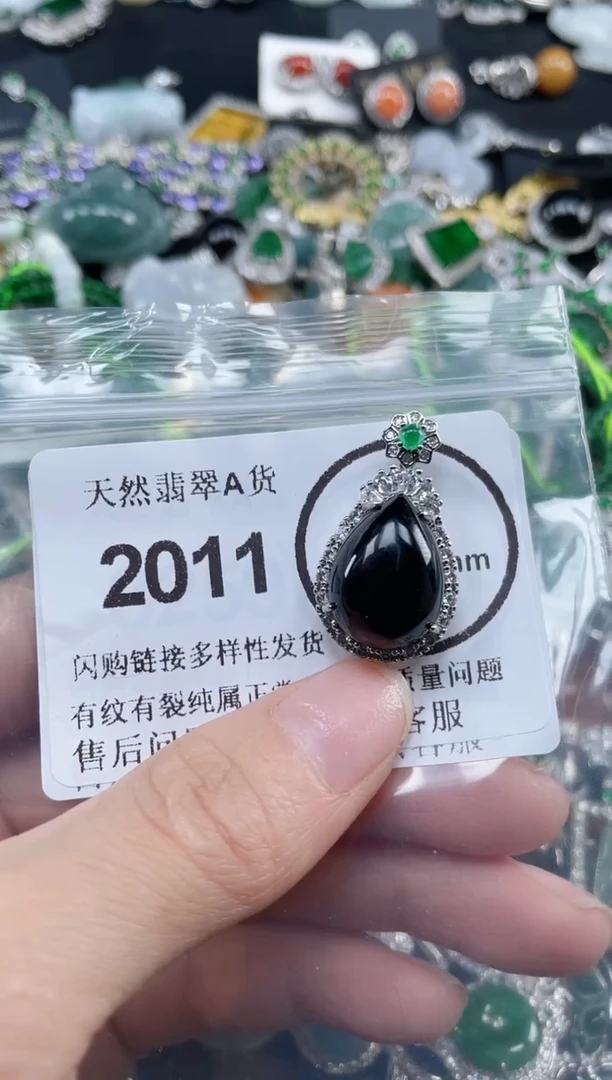 颈饰合金翡翠2011