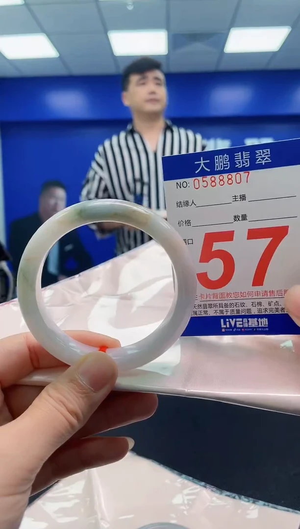 翡翠手镯未镶嵌AAAAAAAAA