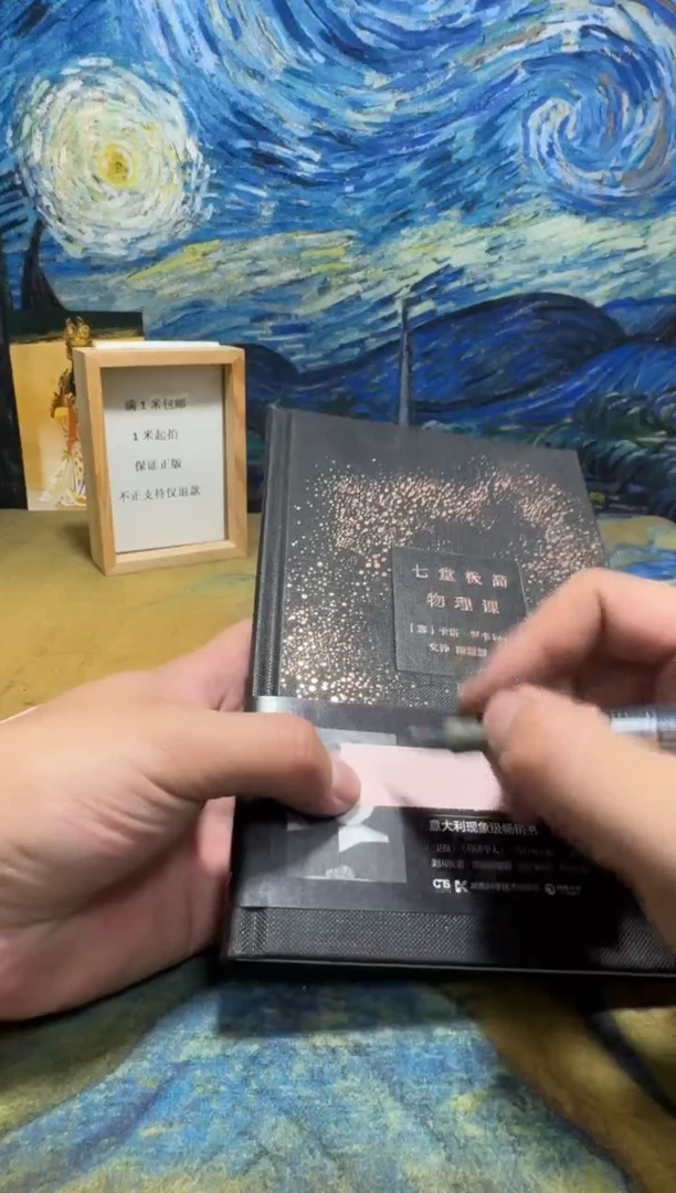 飞*永威书社下单链接