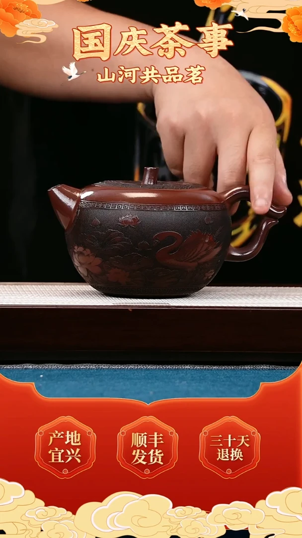 茶壶紫砂擂鼓 石红 天鹅
