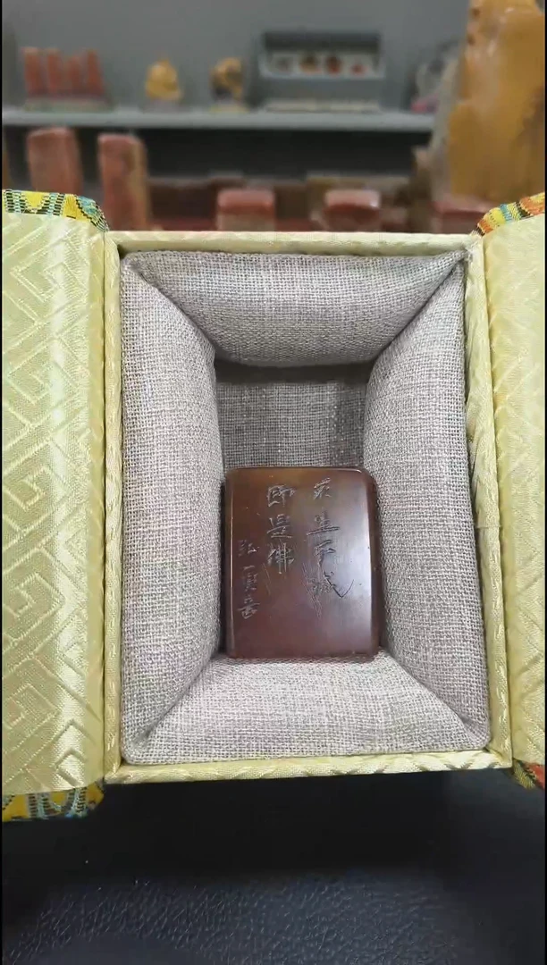 【闪购商品】寿山石印石闲章雅印 寿山石印章80823