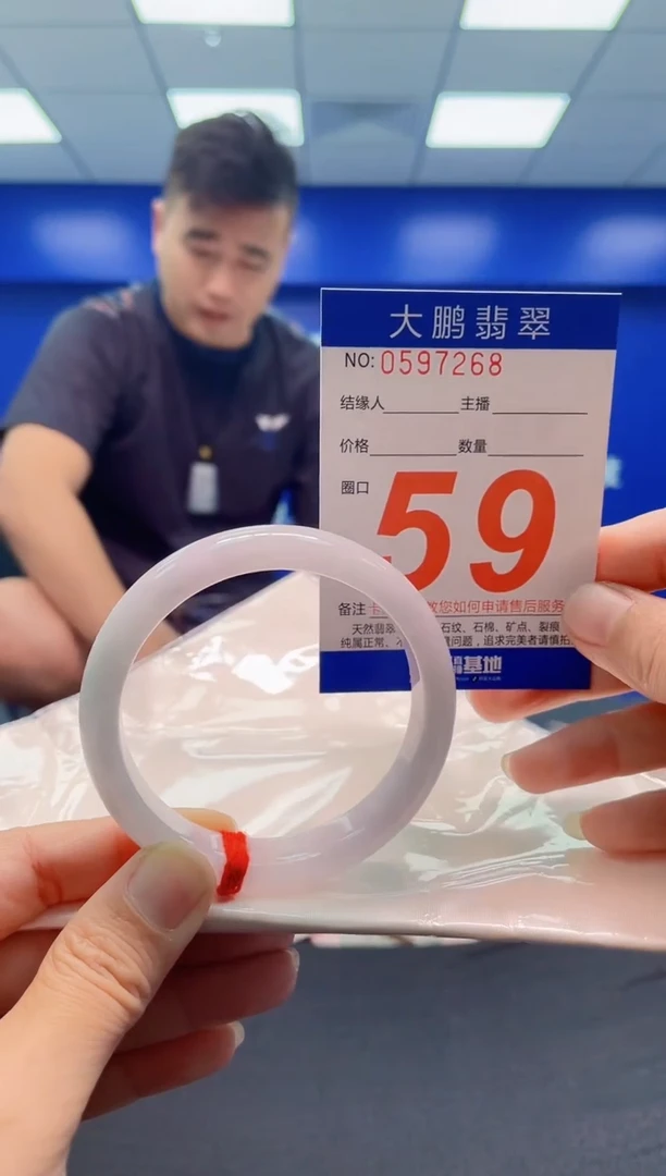 未镶嵌手镯翡翠AAAAAAAAA