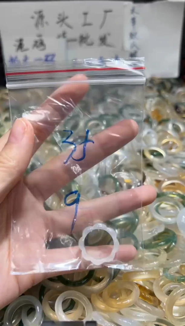 未镶嵌戒指玛瑙/玉髓35