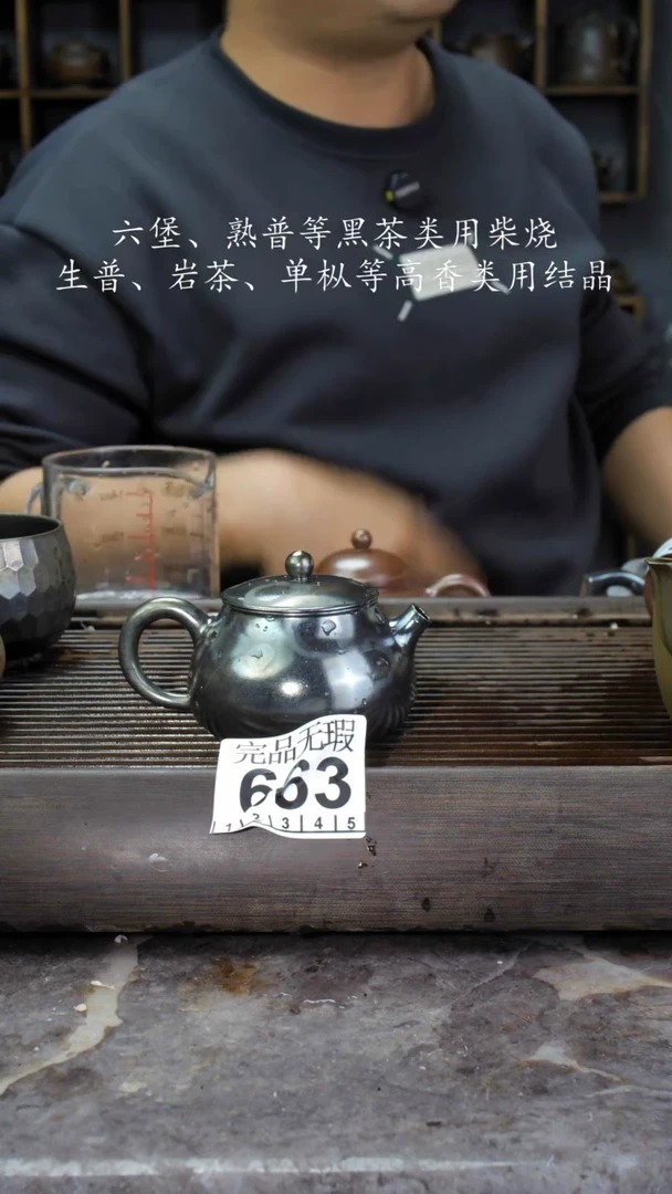 【闪购商品】壶663四大名陶钦州坭兴陶