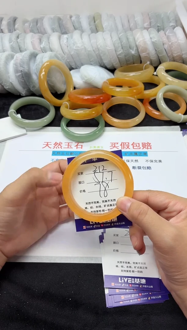未镶嵌手镯石英质玉212