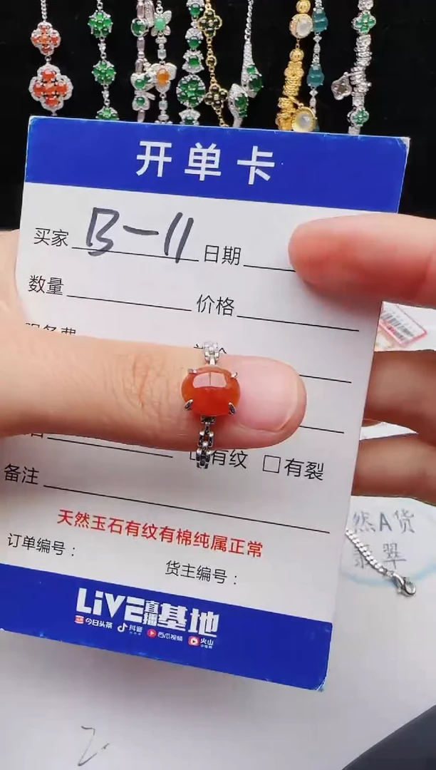 【闪购商品】翡翠戒指银S925镶嵌11111111