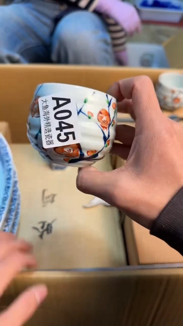 【闪购商品】茶盏88888888    045